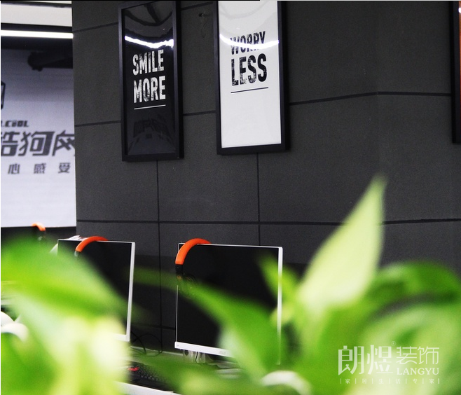 600平網咖裝修設計