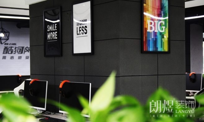 600平網咖裝修設計