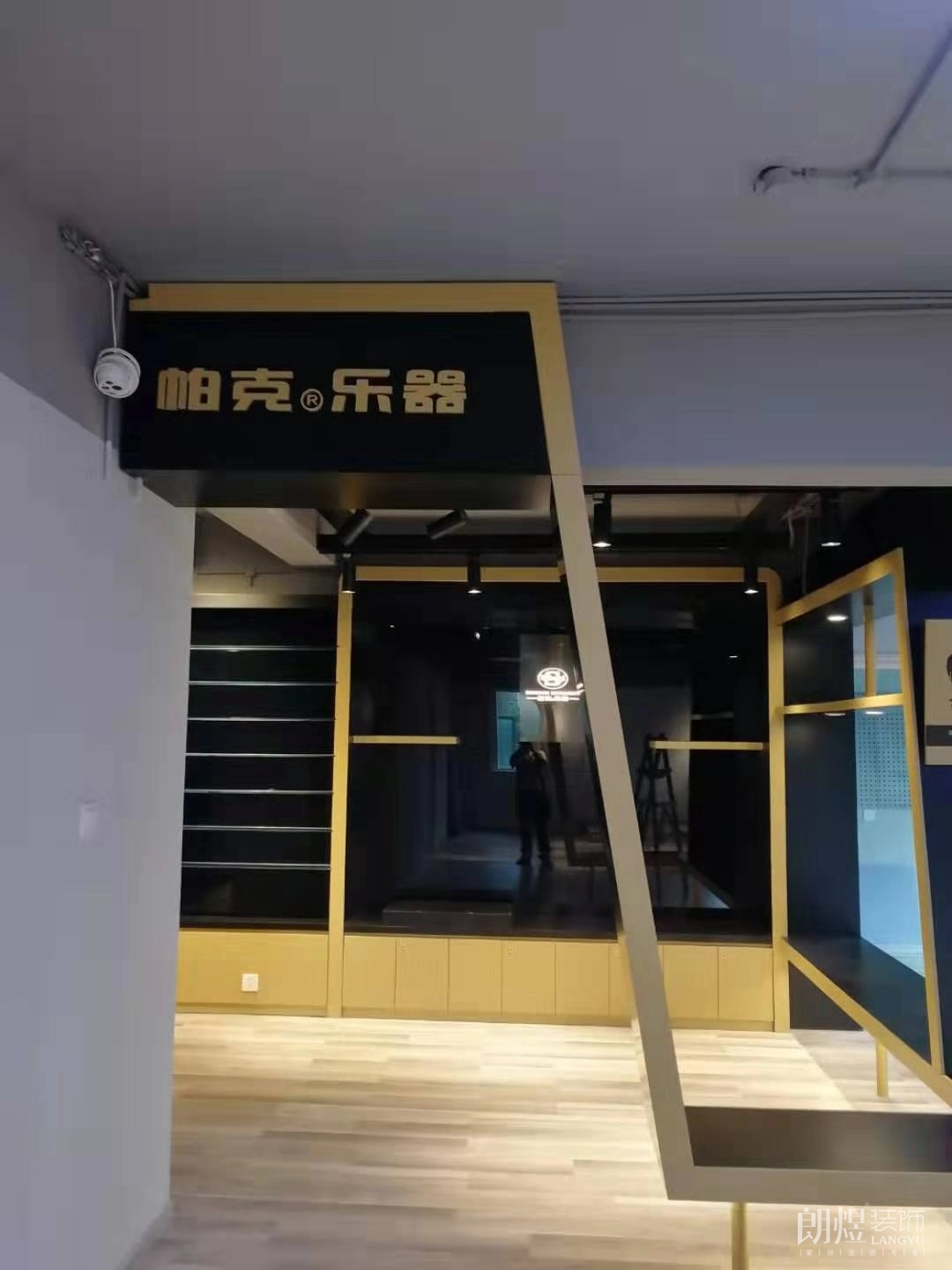 成都琴房樂器培訓機構裝修培訓效果圖