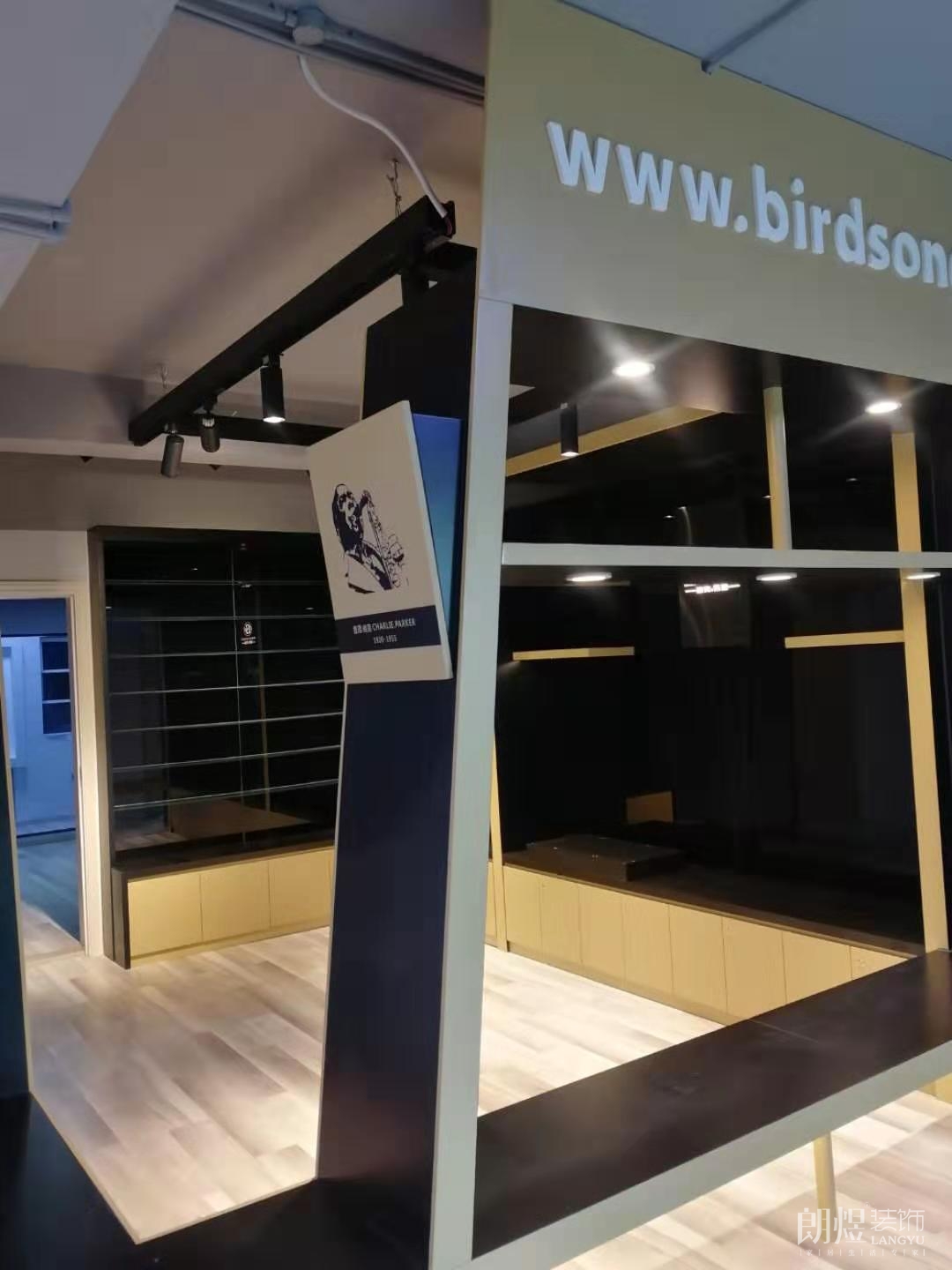 成都帕爾樂器裝修效果圖