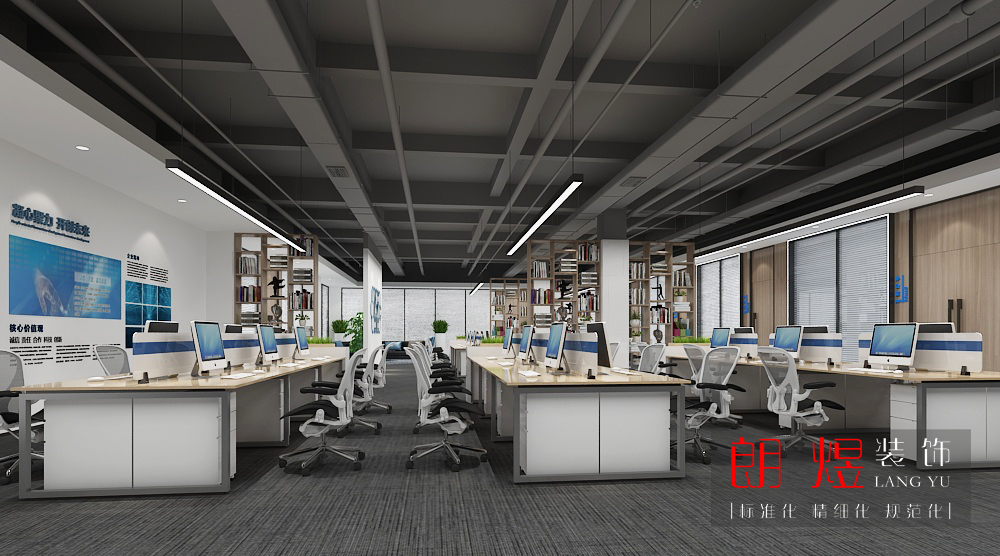 能源公司現代辦公室裝修效果圖