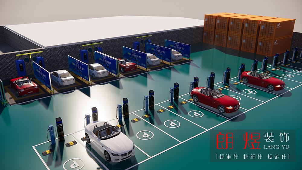 汽車新能源廠區停車場裝修效果圖