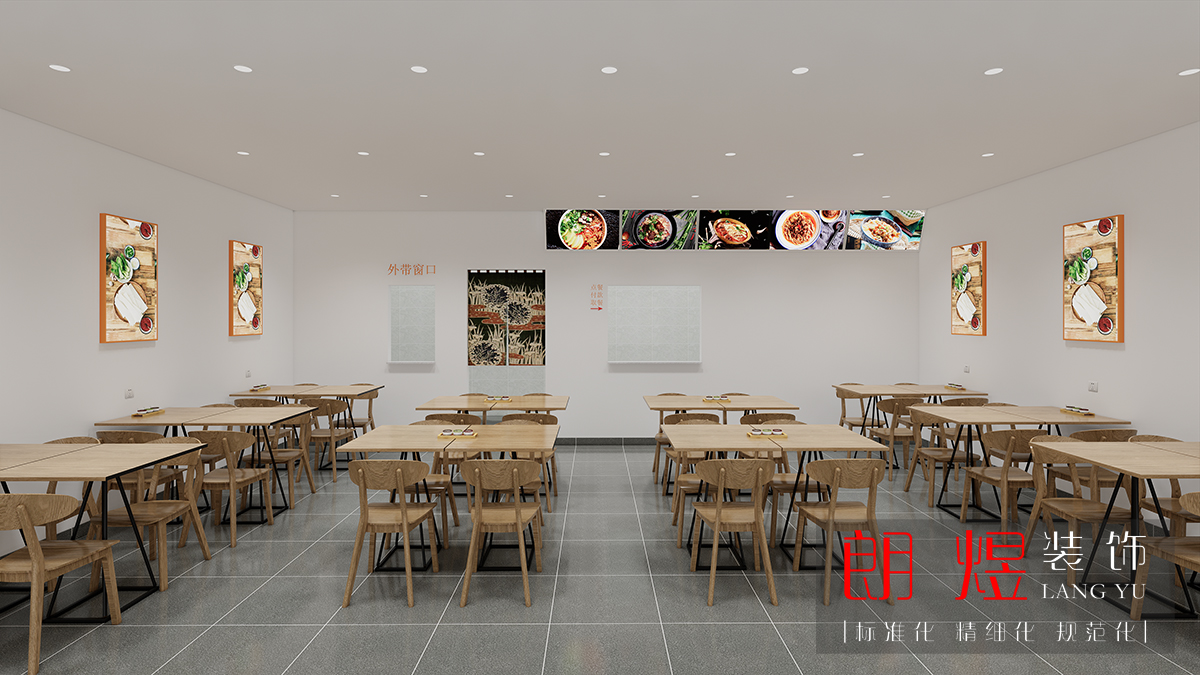 77.4平米面館裝修效果圖設計案例（店內一）