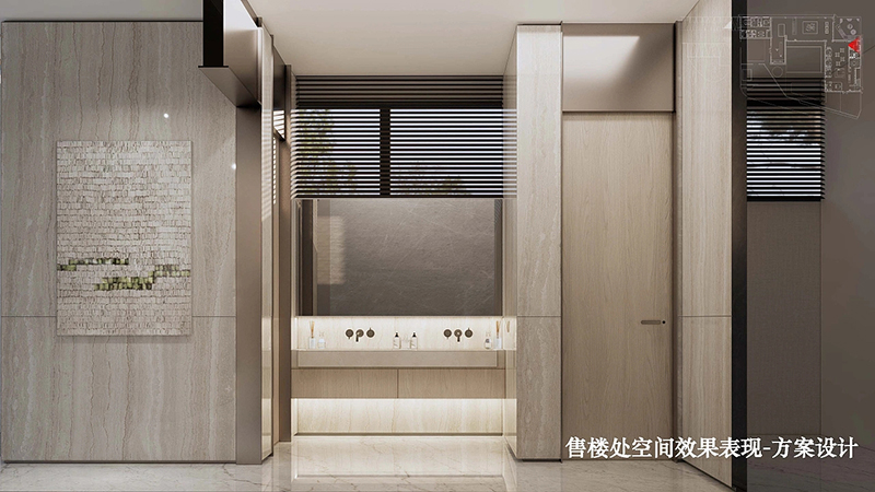 售樓處衛生間效果圖