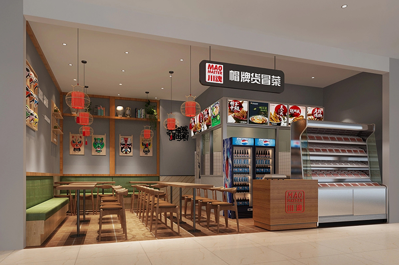 成都冒菜店裝修效果圖