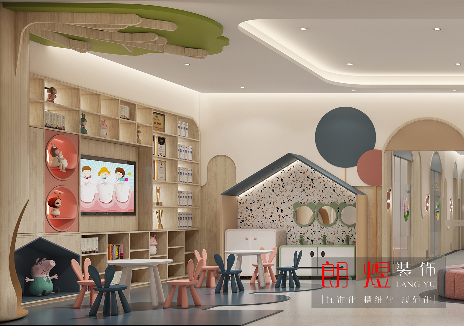 兒童口腔牙科醫(yī)院裝修效果圖 兒童口腔牙科醫(yī)院裝修效果圖