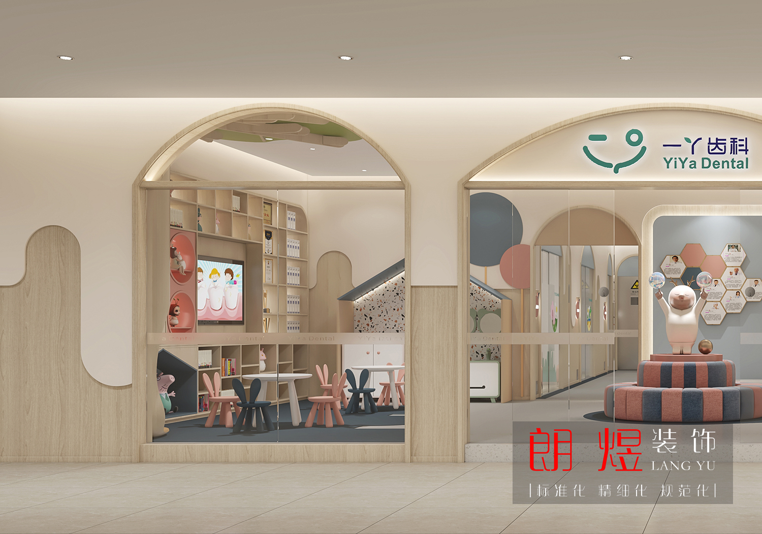 兒童口腔牙科醫(yī)院裝修效果圖 兒童口腔牙科醫(yī)院裝修效果圖