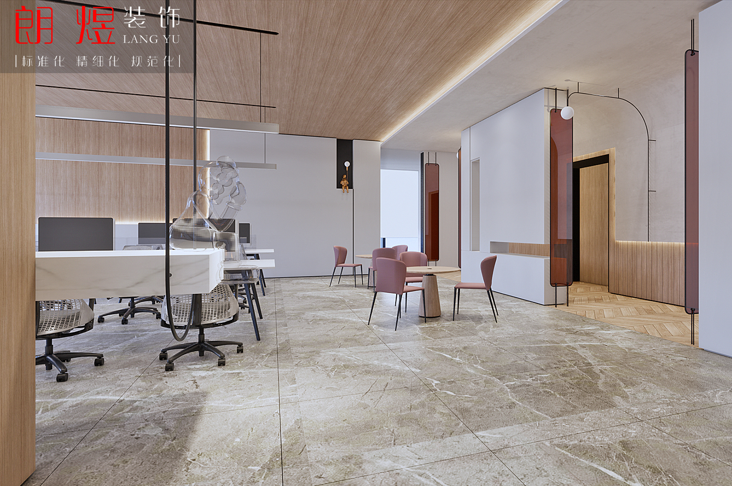 投資管理公司辦公室裝修效果圖