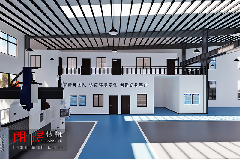 標準工業制造廠裝修效果圖（含辦公用房）