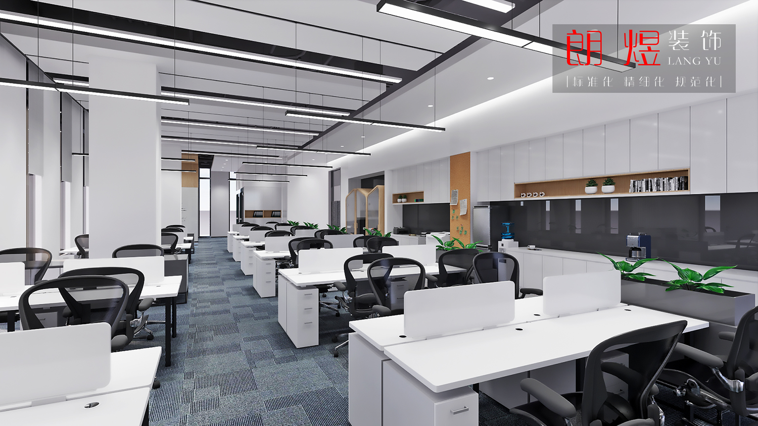 外商合資企業公司辦公室裝修效果圖