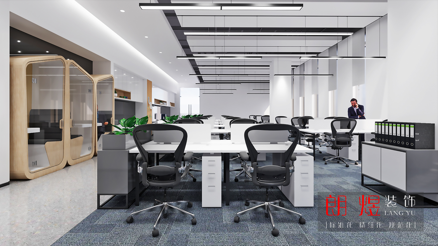 外商合資企業公司辦公室裝修效果圖