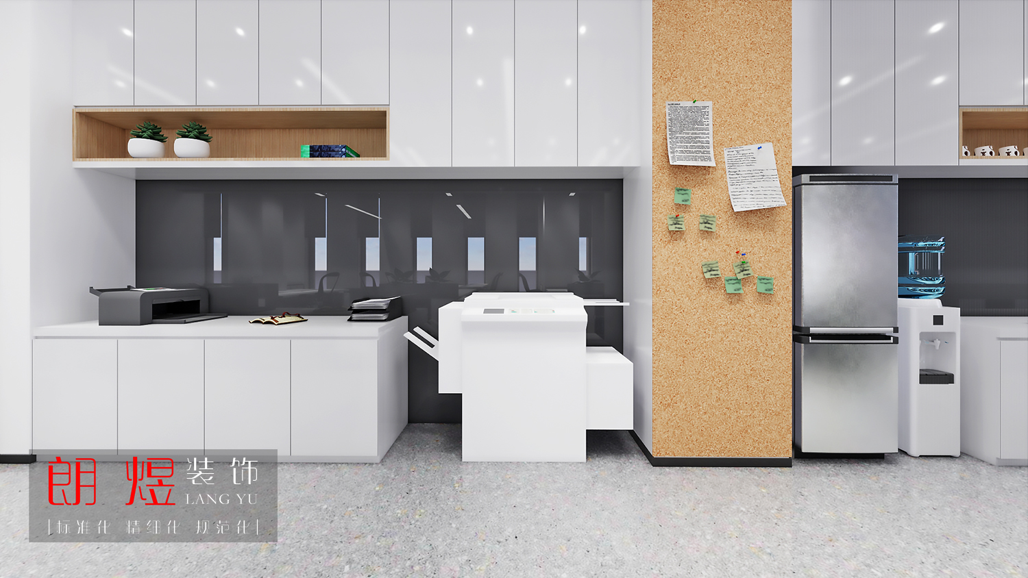 外商合資企業公司辦公室裝修效果圖