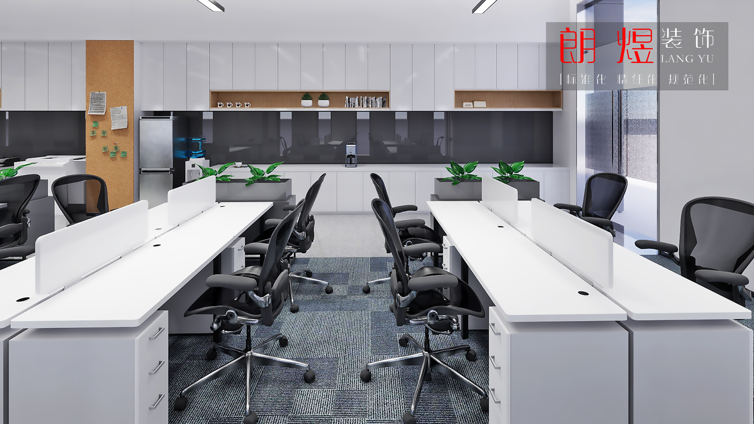 外商合資企業公司辦公室裝修效果圖