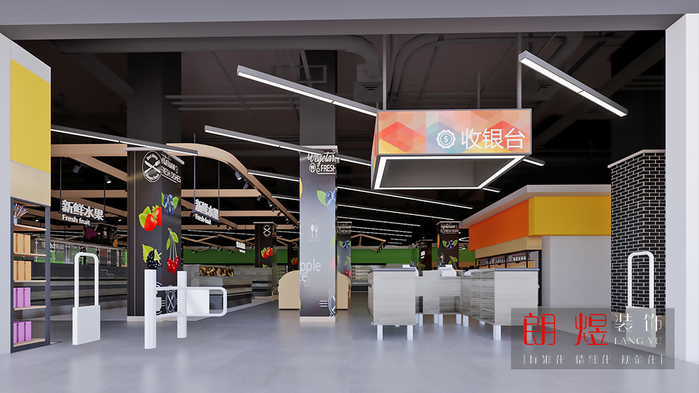 超市收銀結算臺及入口