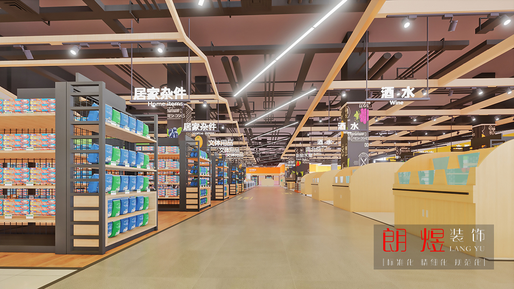 超市酒水區分類布局