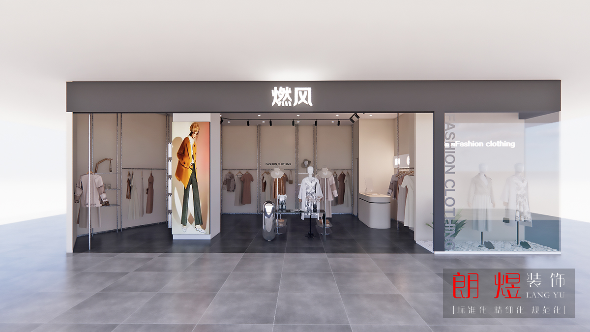 潮牌韓版女裝服裝店鋪裝修效果圖