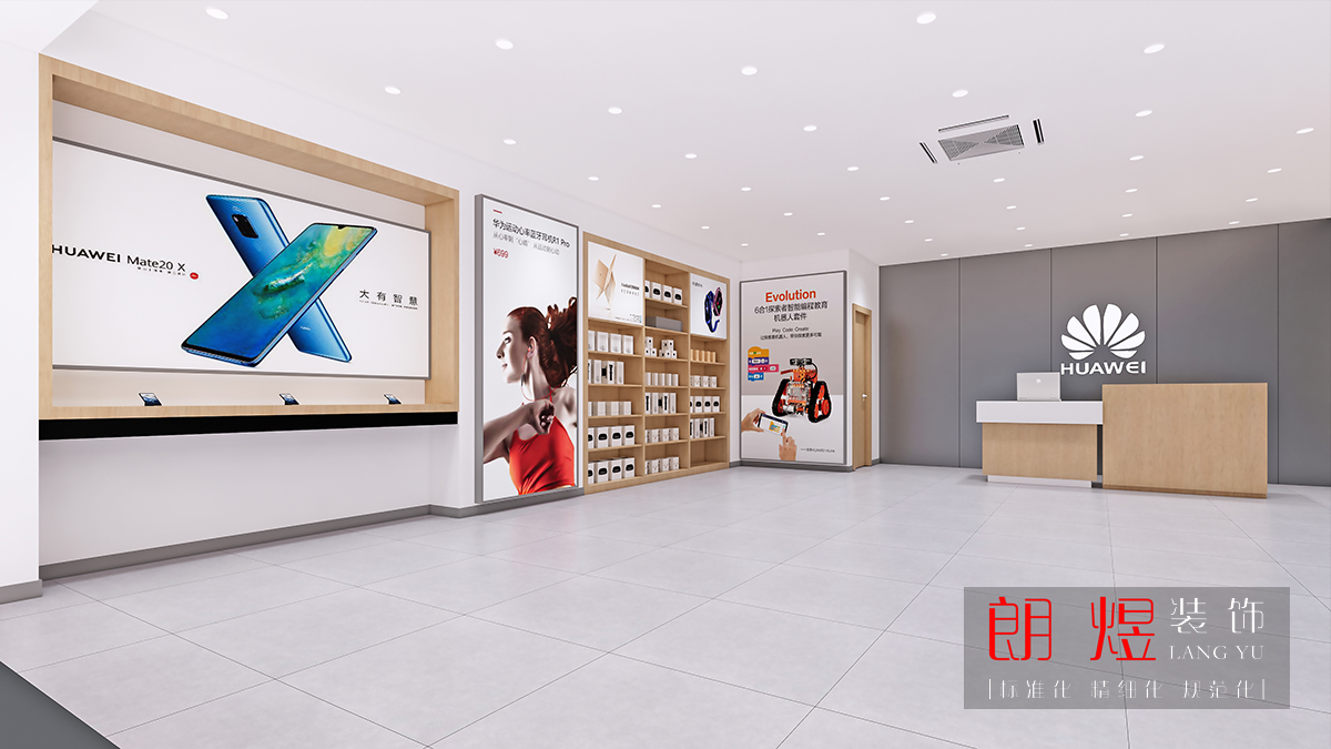 華為手機專賣店鋪裝修效果圖 華為手機專賣店鋪裝修效果圖