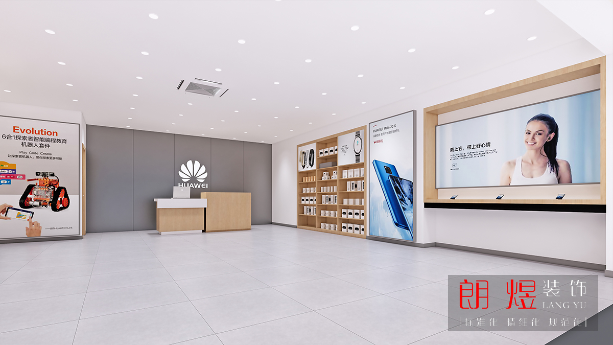 華為手機專賣店鋪裝修效果圖 華為手機專賣店鋪裝修效果圖