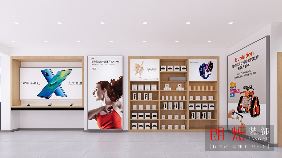 華為手機專賣店鋪裝修效果圖 華為手機專賣店鋪裝修效果圖