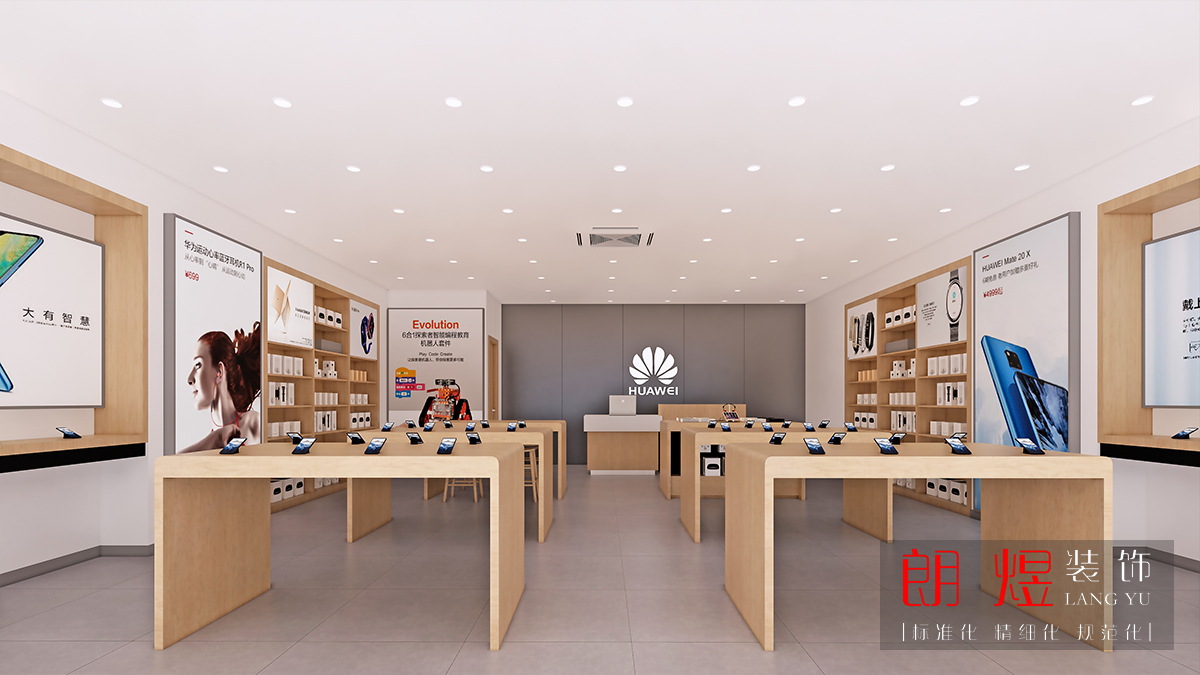華為手機專賣店鋪裝修效果圖 華為手機專賣店鋪裝修效果圖