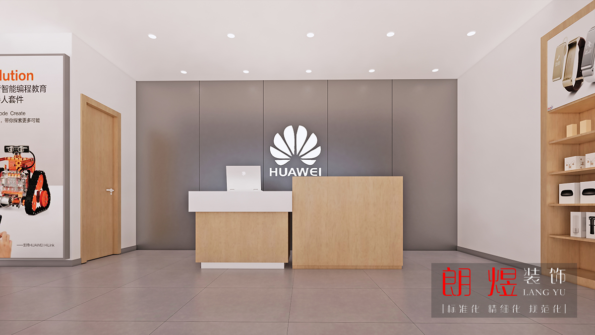 華為手機專賣店鋪裝修效果圖 華為手機專賣店鋪裝修效果圖