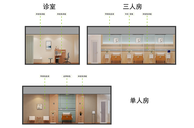 老年康療醫(yī)院裝修設(shè)計(jì)效果圖