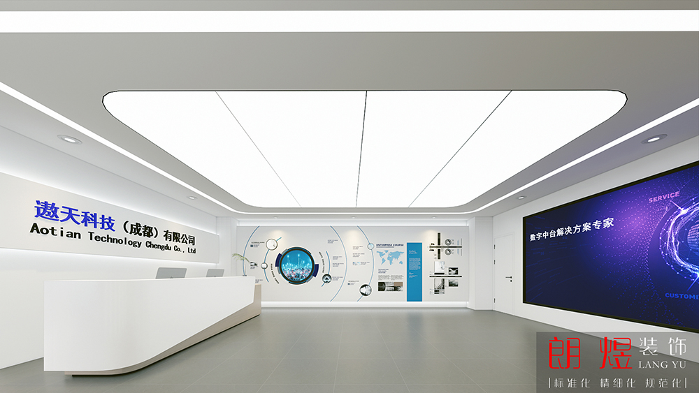 簡陽市遨天科技公司成都廠房裝修效果圖-展示墻