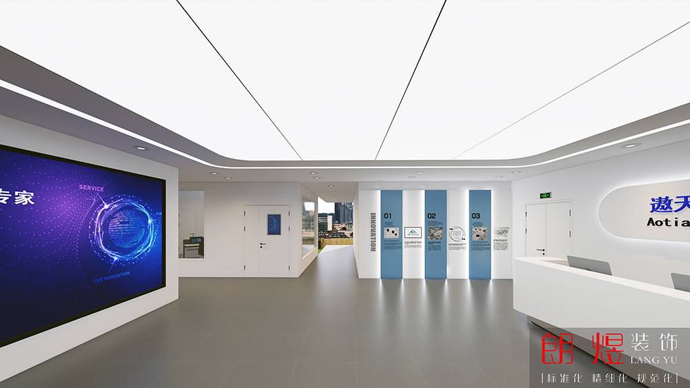 簡陽市遨天科技公司成都廠房裝修效果圖-文化墻