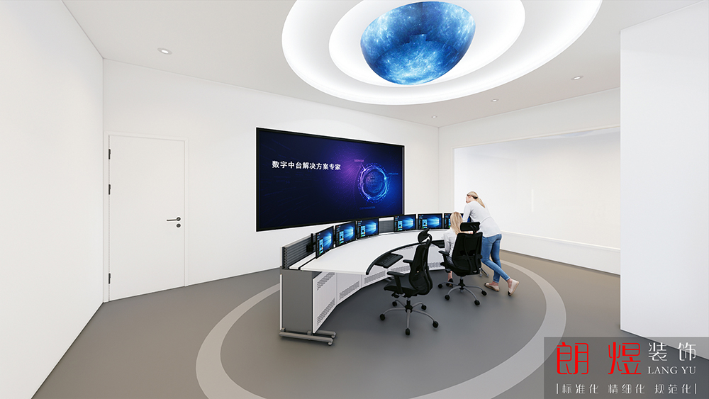 簡陽市遨天科技公司成都廠房裝修效果圖-戰略指揮室