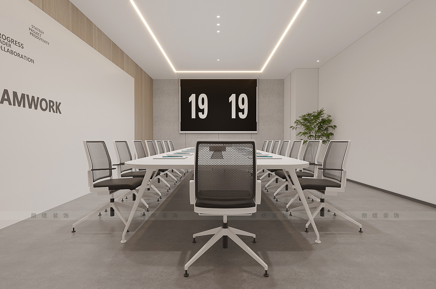 會議室裝修效果圖